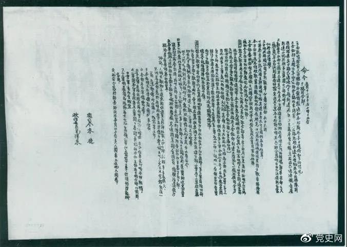 1931��3�£������h�����{(di��o)��20�f�����������������(j��)�ذl(f��)�ӵڶ��Ρ����ˡ����D��5�¼tһ����܊��˾��l(f��)��������(zh��n)���