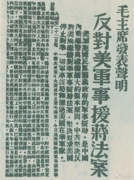 1946��6��22����ë�ɖ|�l�������ԛQ������������܊��Ԯ�Y�������ԛQ����������܊����F���A���ԛQҪ����������ֹͣ���A�����^܊��Ԯ���������������A������܊���