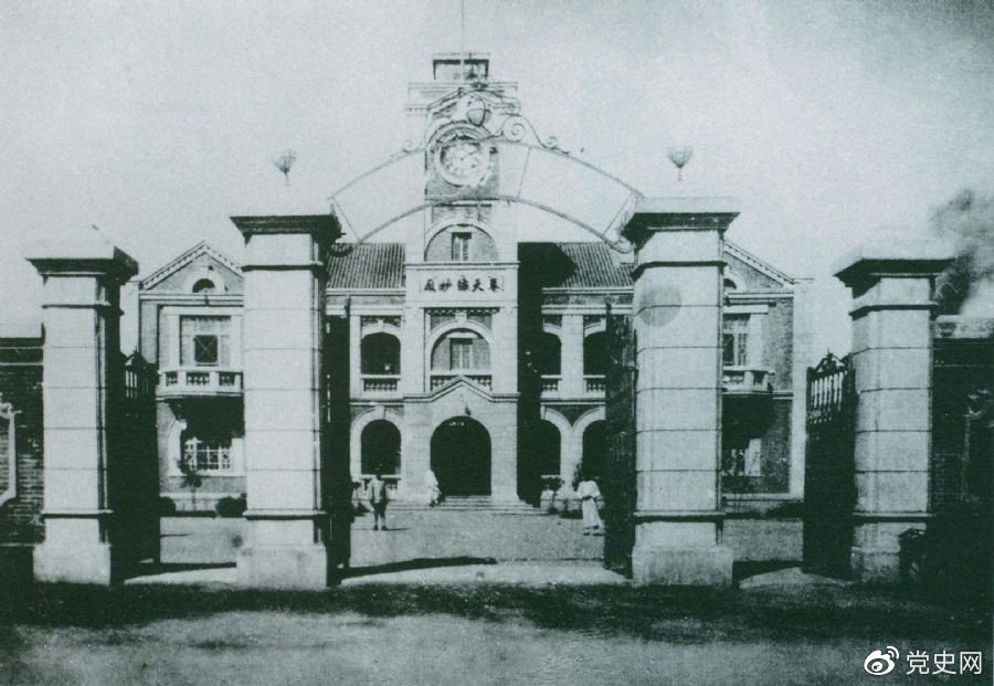 �D���й��M��ʡί�fַ��1929��6�£��й��������ξ֛Q�����������й��M��ʡί��ӛ��7�£������浽�_���죨����ꖣ����Ρ�