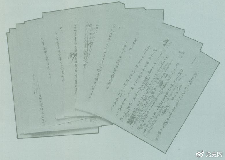 1942��9��1�գ��������ξ�ͨ�^���P�ڽyһ���ո������h���I�����{�����M���g�Pϵ�ěQ������