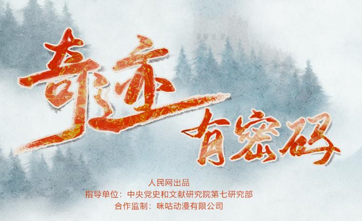 �hʷ��ˮī�Ӯ��w���E���ܴa��