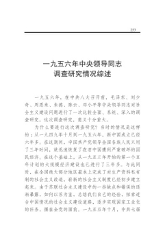 һ�������������I��ͬ־�{(di��o)���о���r�C��