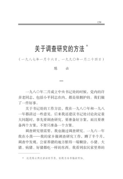 �P���{(di��o)���о��ķ���