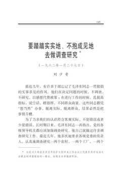 Ҫ̤̤�����ء�������Ҋ��ȥ���{(di��o)���о�