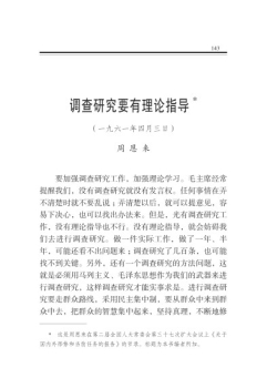 �{(di��o)���о�Ҫ����Փָ��