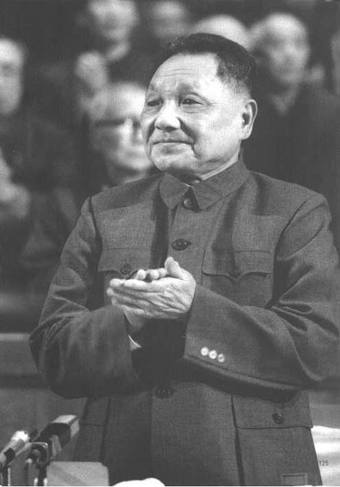 鄧小平在全國政協五屆一次會議上當選為政協主席。（1978年）