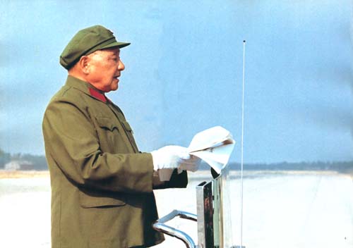 中央軍委主席鄧小平（1981年）