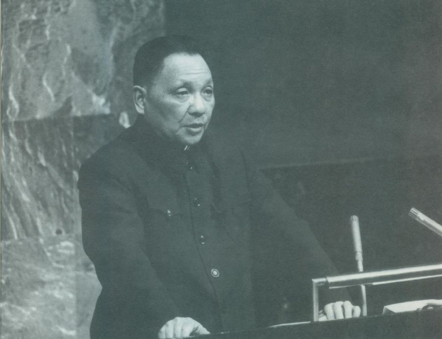 鄧小平在聯合國大會第六屆特別會議上發言，闡述毛澤東關于三個世界劃分的戰略思想。（1974年）