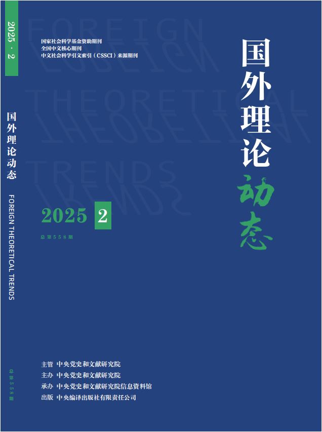 國(guó)外理論動(dòng)態(tài)                                                                          聯(lián)系電話：010－55626771                                                                                                                                                        投稿平臺(tái)                                                                             