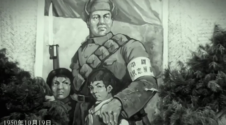 他們都回來了嗎？永遠銘記在抗美援朝戰(zhàn)爭中犧牲的烈士