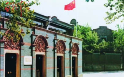 中共一大會址 從望志路到興業(yè)路