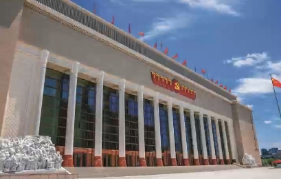 中國共產(chǎn)黨歷史展覽館