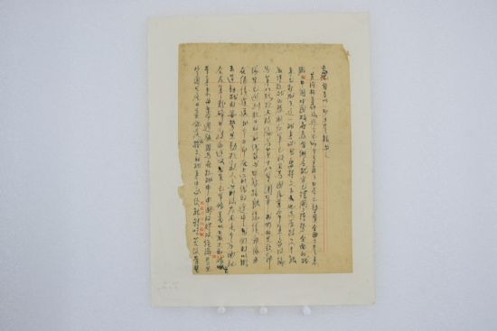 英雄壯歌：抗日戰場上的鐵血忠魂