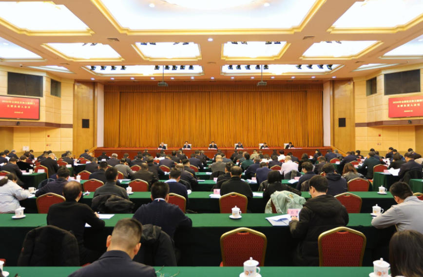 全國(guó)黨史和文獻(xiàn)部門(mén)主要負(fù)責(zé)人會(huì)議在京召開(kāi)