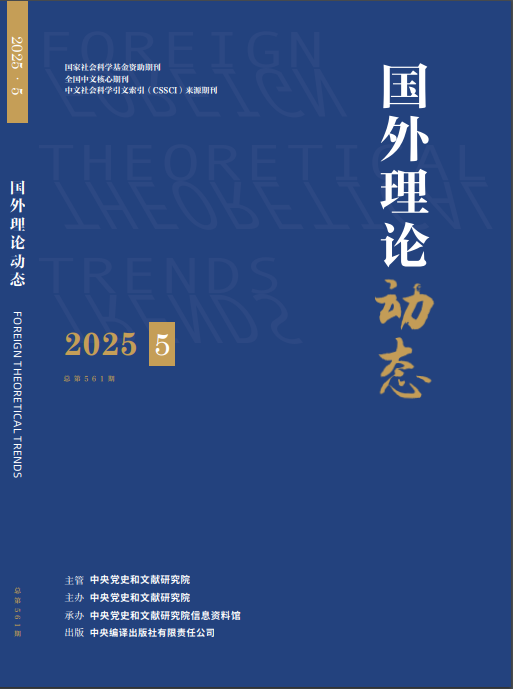 國外理論動態                                                                          聯系電話：010－55626771                                                                                                                                                        投稿平臺                                                                             